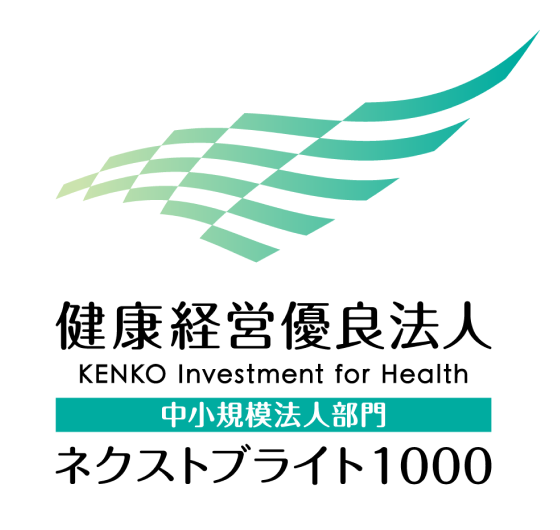 ロゴ：健康経営優良法人 health and productivity ブライト1000