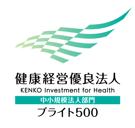 ロゴ：健康経営優良法人 health and productivity ブライト500