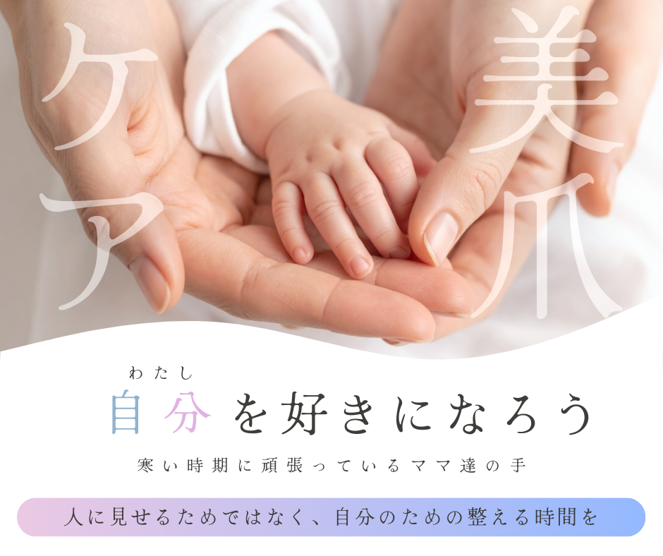 ママハウスレッスン画像