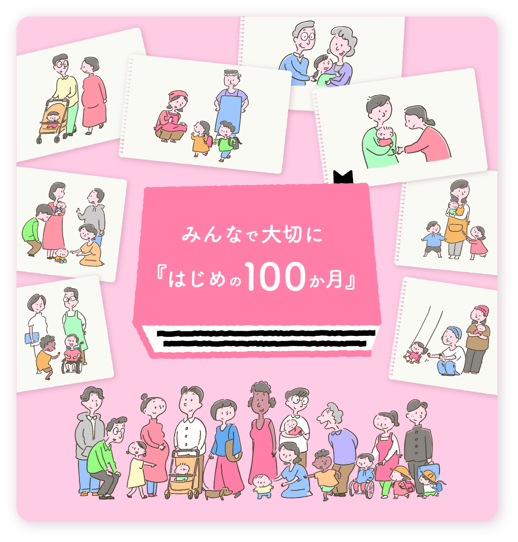 20250221_policies_kodomo_sodachi_32